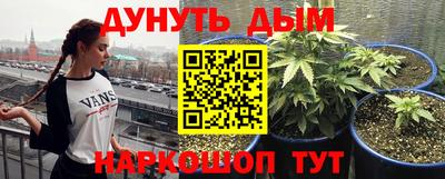 героин Абакан