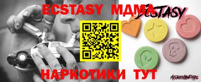 а пвп мука Канаш