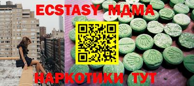 а пвп мука Канаш