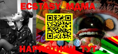 героин Абакан