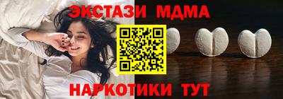 ALPHA-PVP Камышлов