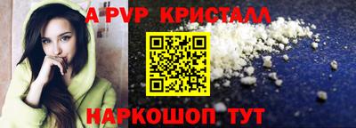 герыч Кандалакша