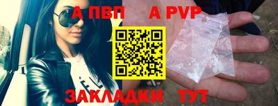 кристаллы Азнакаево