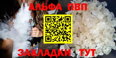 кристаллы Азнакаево