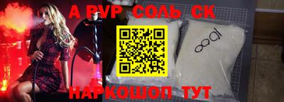 кристаллы Азнакаево