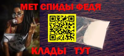 ALPHA-PVP Камышлов