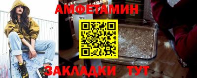 герыч Кандалакша