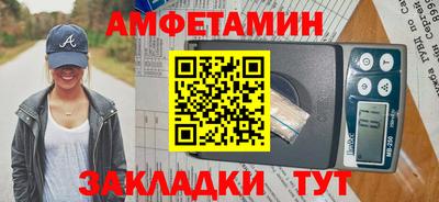 герыч Кандалакша
