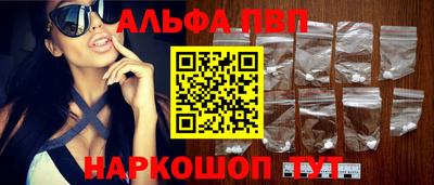 а пвп мука Канаш