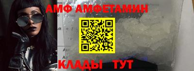 ALPHA-PVP Камышлов
