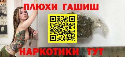 ALPHA-PVP Камышлов