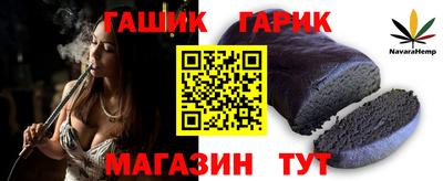 а пвп мука Канаш