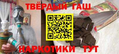 герыч Кандалакша