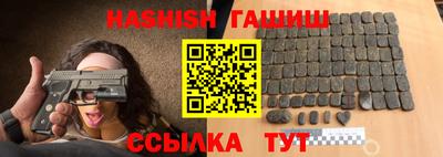 герыч Кандалакша