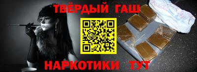 герыч Кандалакша