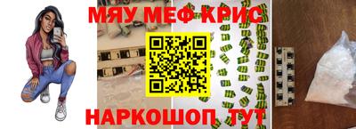 а пвп мука Канаш