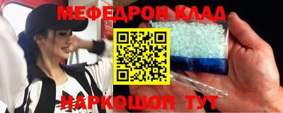 кристаллы Азнакаево