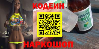 ALPHA-PVP Камышлов