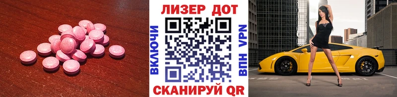 ЛСД экстази ecstasy Моздок