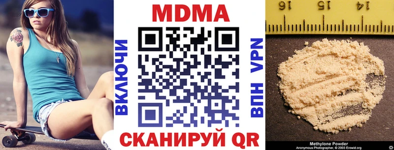MDMA молли  МЕГА ссылка  Моздок 