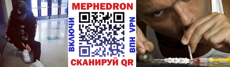 Мефедрон кристаллы где можно купить наркотик Моздок