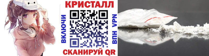 сколько стоит  блэк спрут как войти  Первитин пудра  Моздок 