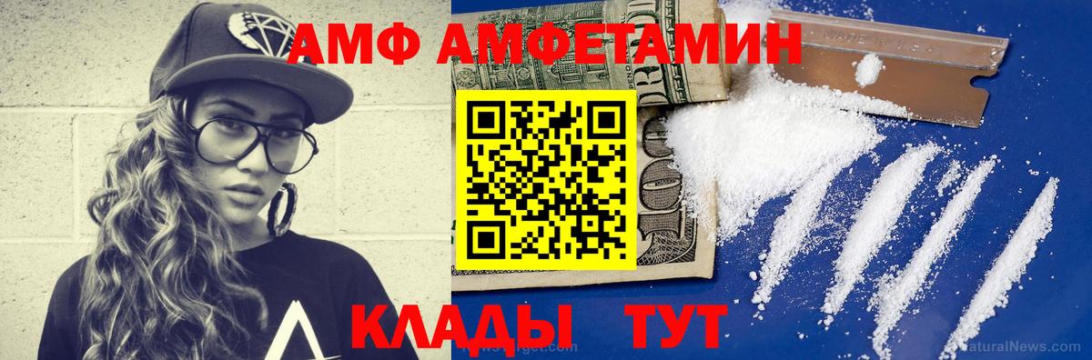Моздок  Вход с VPN  Купить наркотик  МЕФ кристаллы  НБОМе  КОКАИН  Конопля  МДМА 