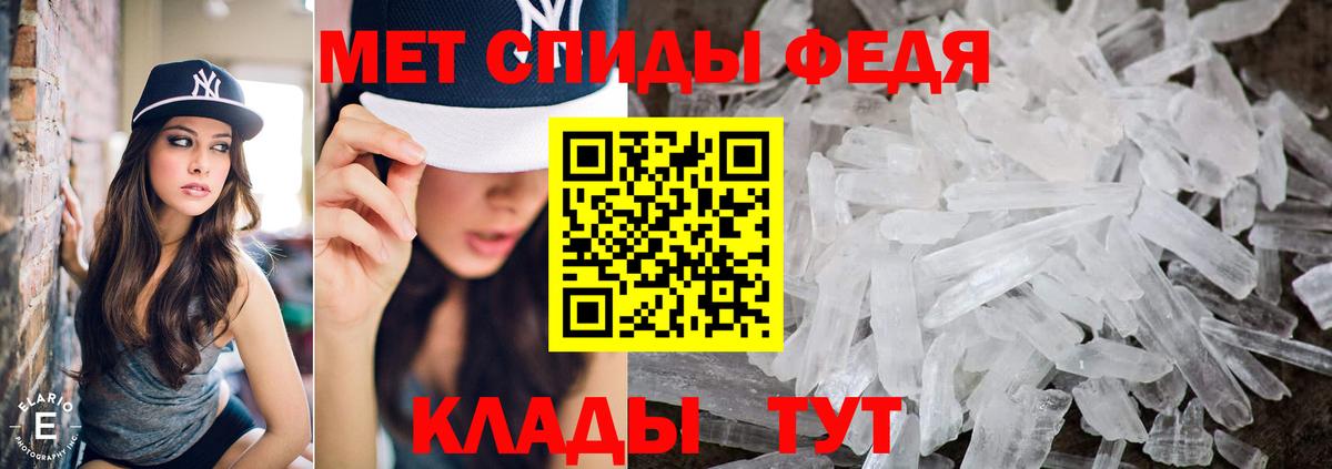 Моздок  Метамфетамин Methamphetamine  Вход с VPN 