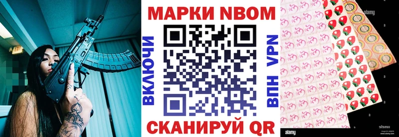 цены   Моздок  Марки 25I-NBOMe 1500мкг 