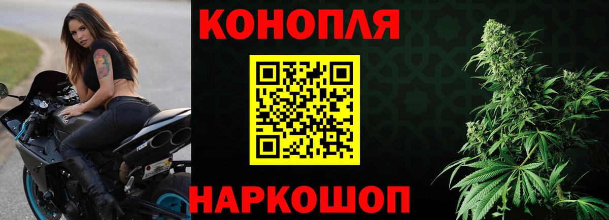 Бошки марихуана LSD WEED Моздок