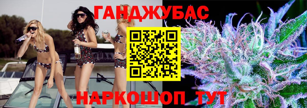 Моздок  МАРИХУАНА AK-47  Бошки Шишки ГИДРОПОН  Каннабис марихуана  Вход с VPN 